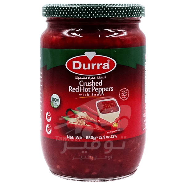 دبس الفليفلة